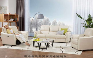 新加坡華達利HTL功能沙發(fā) 家具銷售的創(chuàng)新之選